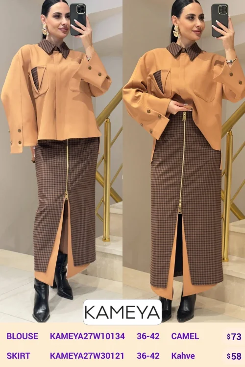 Юбка KAMEYA (Brown, модель KAMEYA27W30121) оптом