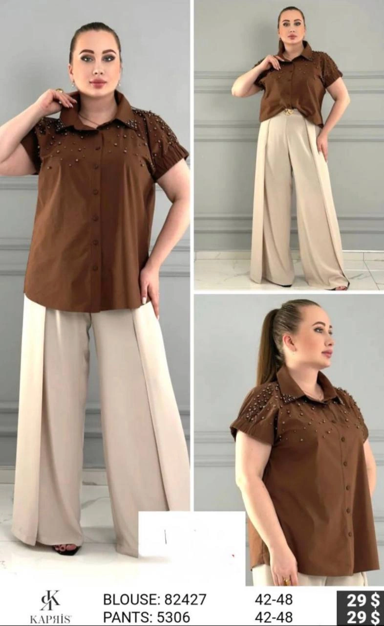 Коричневый