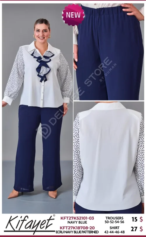 Рубашка KIFAYET (Blue, модель KFT27K18708-20) оптом