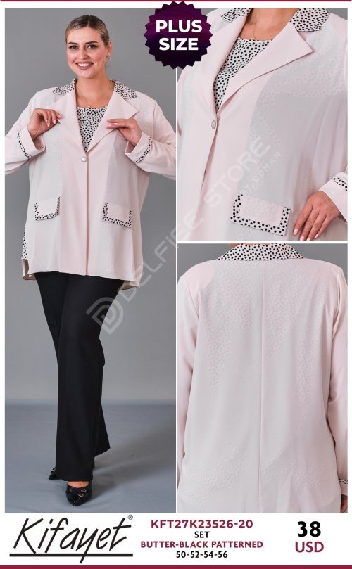 Комплект KIFAYET (Yellow, модель KFT27K23526-20) оптом