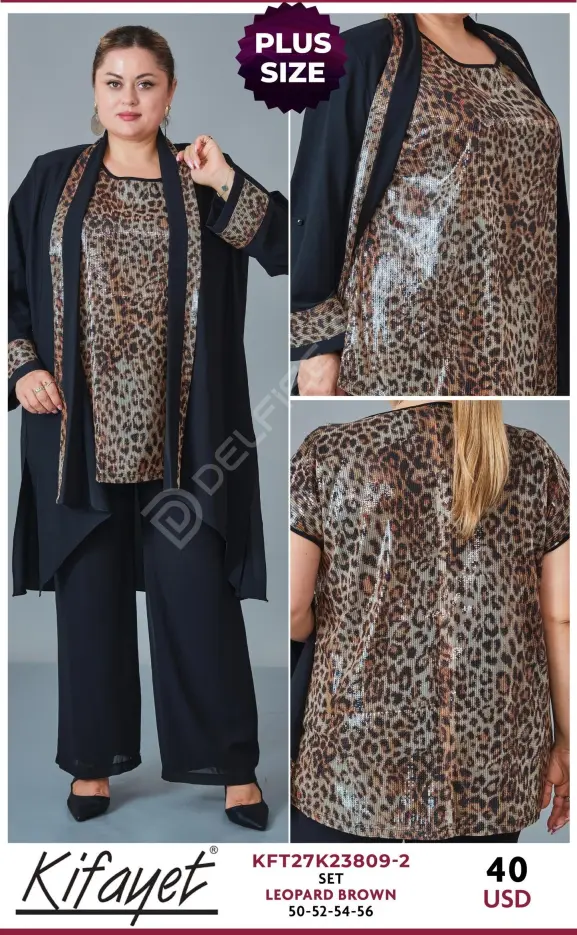 Костюмы и комплекты KIFAYET (Brown, модель KFT27K23809-2) оптом