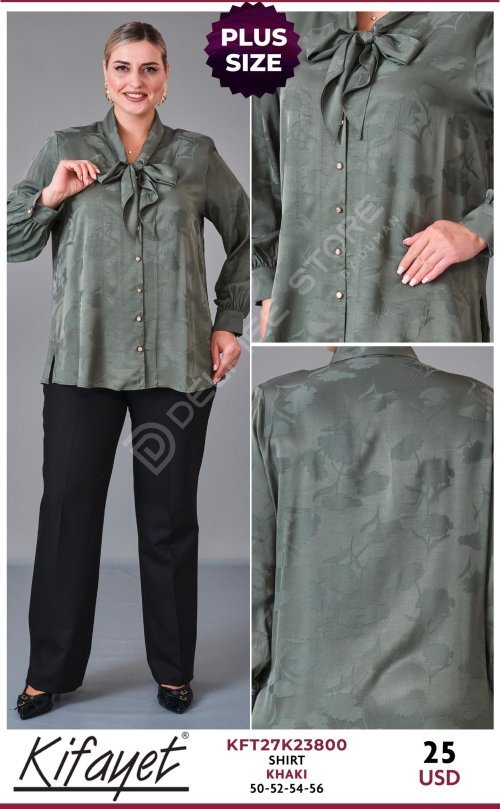 Рубашка KIFAYET (Olive, модель KFT27K23800) оптом