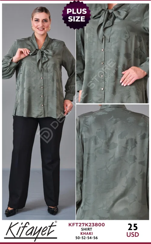 Рубашка KIFAYET (Olive, модель KFT27K23800) оптом