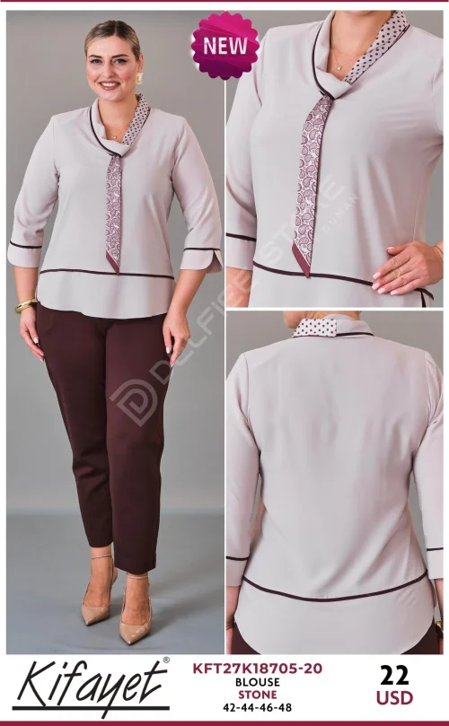 Блузка KIFAYET (Beige, модель KFT27K18705-20) оптом