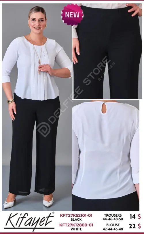 Блузка KIFAYET (White, модель KFT27K12800-01) оптом