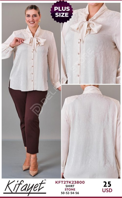Рубашка KIFAYET (Beige, модель KFT27K23800) оптом