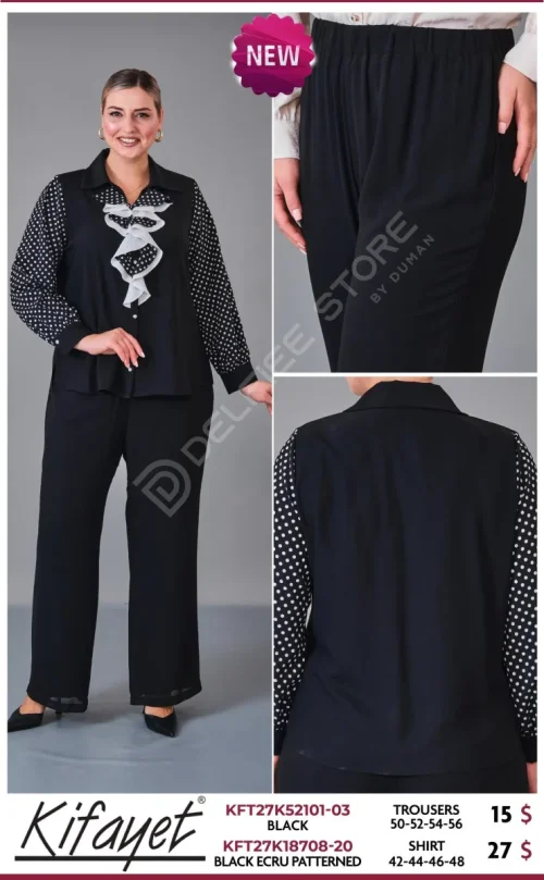 Рубашка KIFAYET (Black, модель KFT27K18708-20) оптом