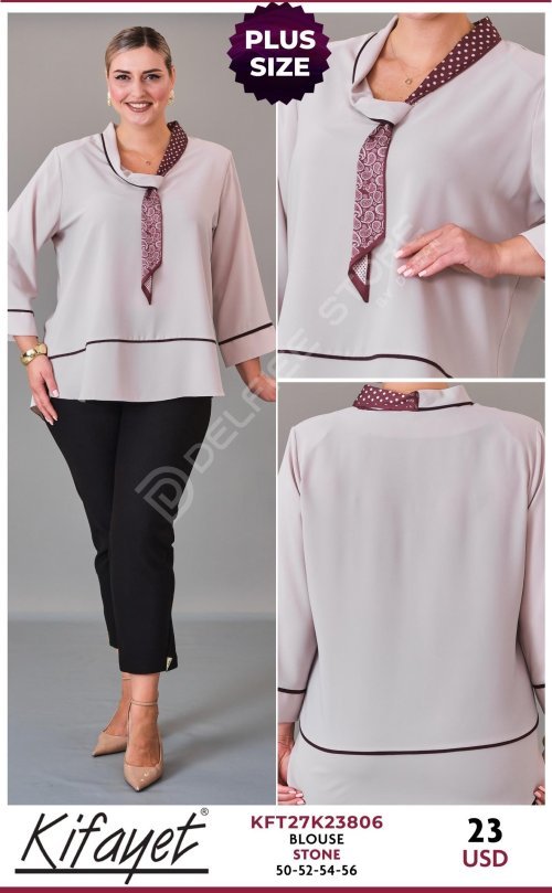 Блузка KIFAYET (Beige, модель KFT27K23806) оптом