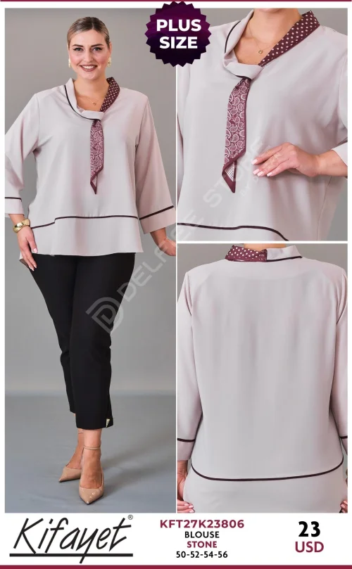 Блузка KIFAYET (Beige, модель KFT27K23806) оптом
