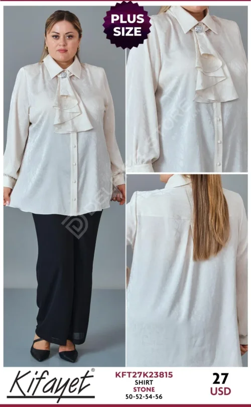 Рубашка KIFAYET (Beige, модель KFT27K23815) оптом
