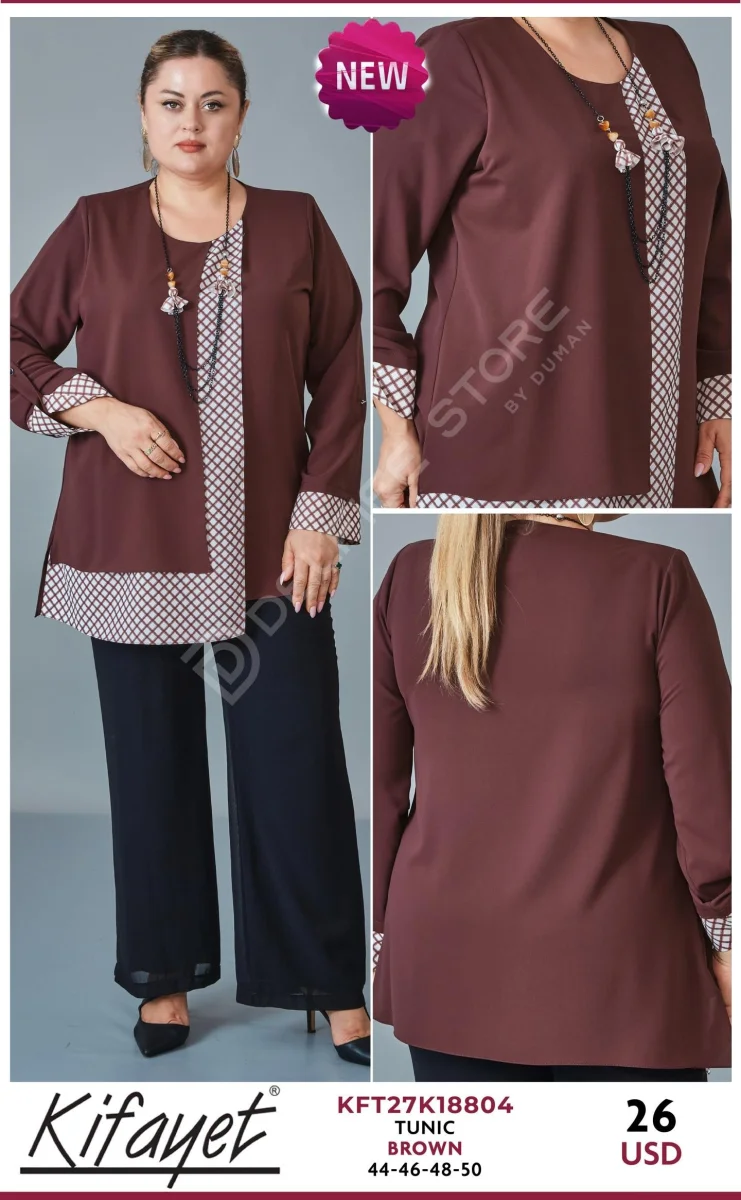 Туника KIFAYET (Brown, модель KFT27K18804) оптом