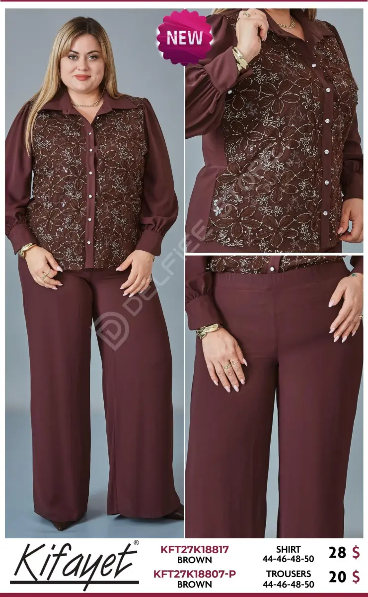 Брюки KIFAYET (Brown, модель KFT27K18807-P) оптом