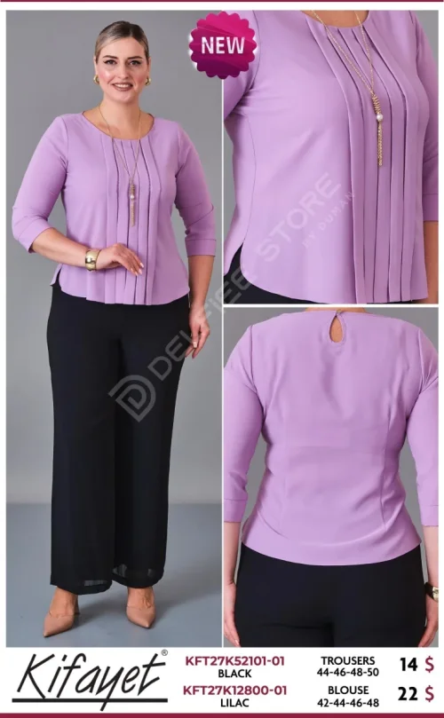 Блузка KIFAYET (Lilac, модель KFT27K12800-01) оптом
