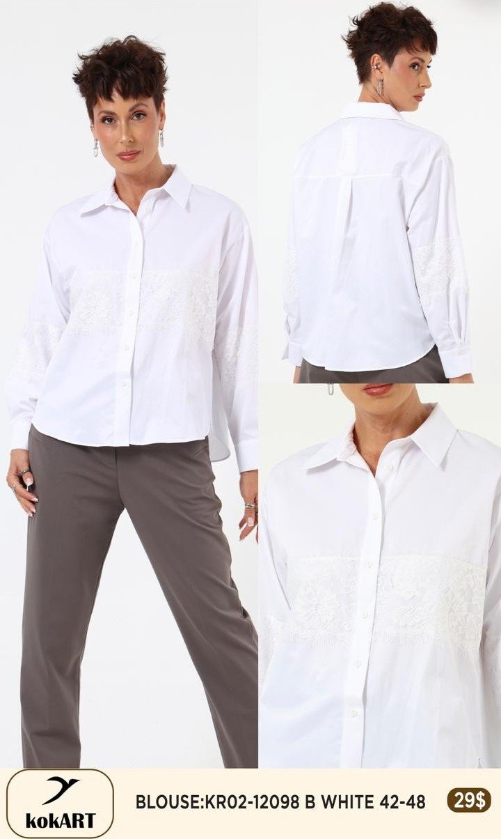 Блузка KOKART (Белый, модель KR02-12098) оптом