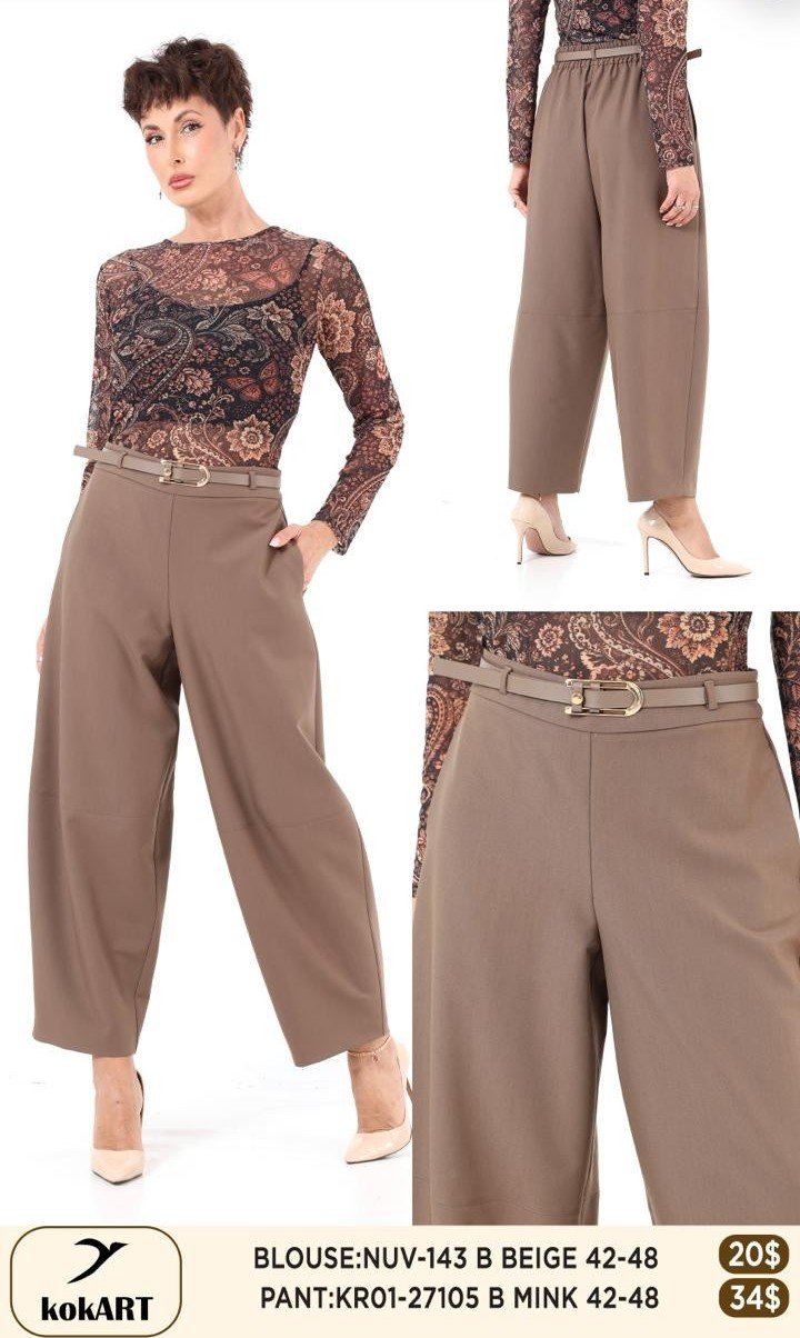 Брюки KOKART (Бежевый, модель KR01-27105B) оптом