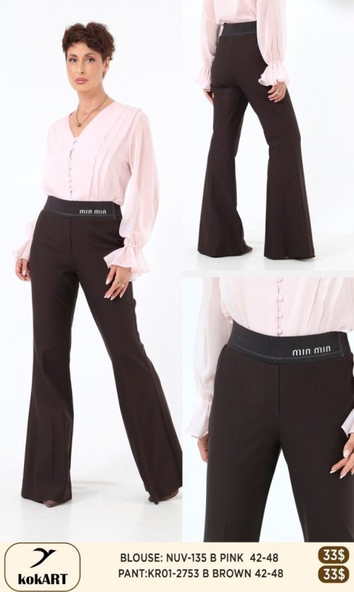 Брюки KOKART (Коричневый, модель KR012753) оптом