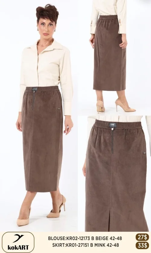 Юбка KOKART (Бежевый, модель KR01-27151) оптом