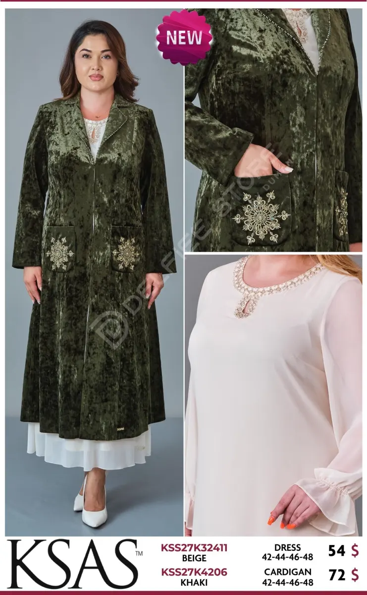 Кардиган KSAS (Olive, модель KSS27K4206) оптом