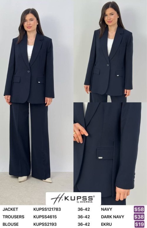 Жакет Kupss (Navy, модель KUPSS121783) оптом