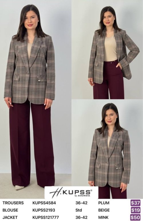 Жакет Kupss (Beige, модель KUPSS121777) оптом