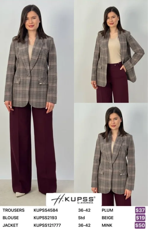 Жакет Kupss (Beige, модель KUPSS121777) оптом