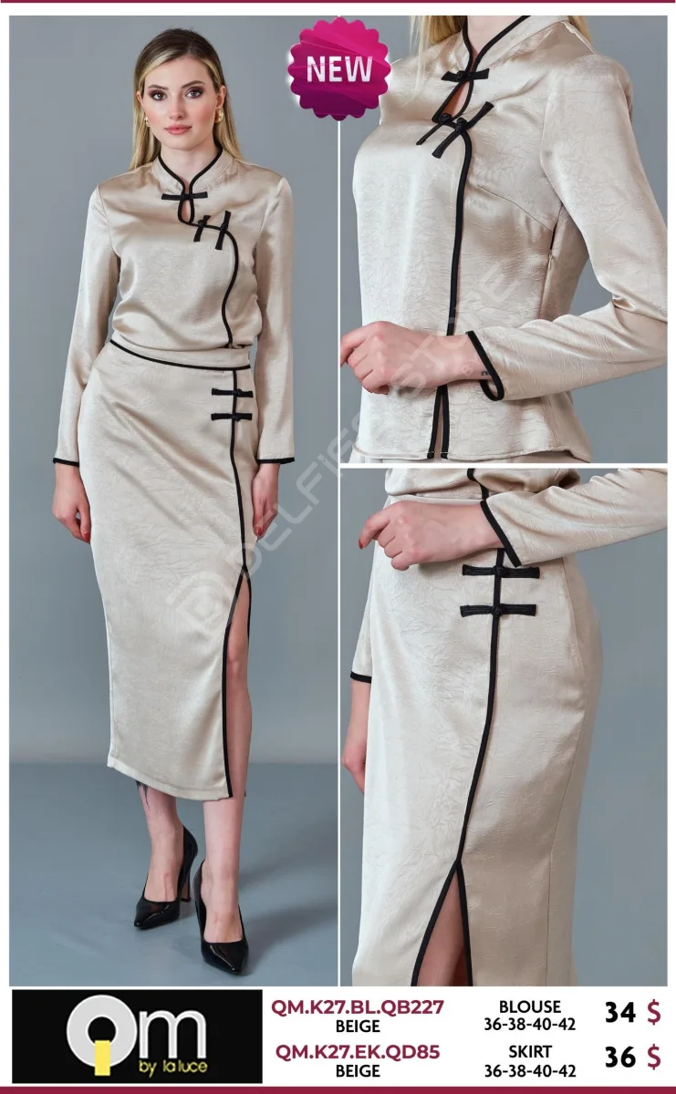 Юбка LA LUCE (Beige, модель QM.K27.EK.QD85) оптом