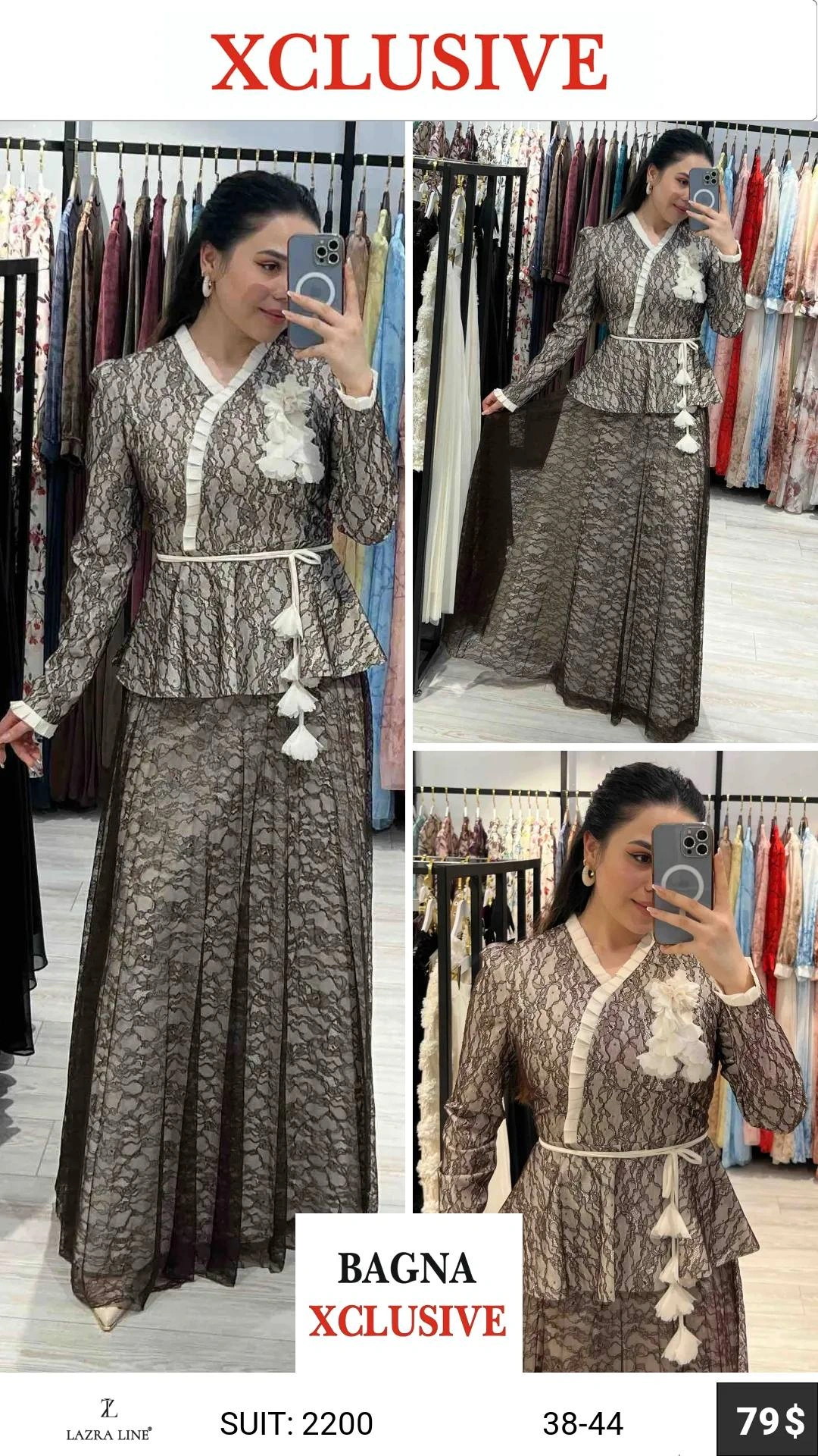 Коричневый