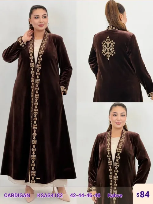 Кардиган MAQRELL (Brown, модель KSAS4182) оптом