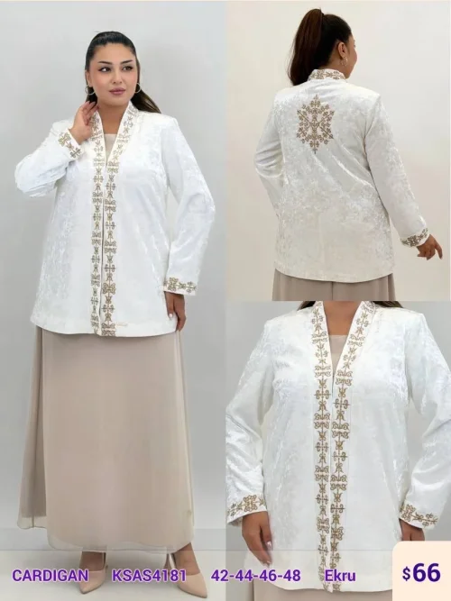 Кардиган MAQRELL (Cream, модель KSAS4181) оптом