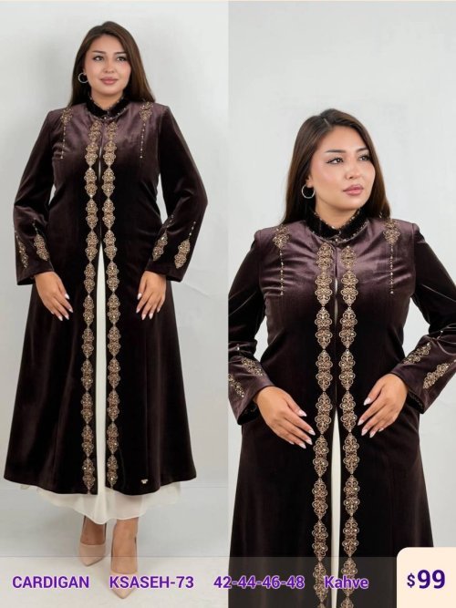 Кардиган MAQRELL (Brown, модель KSASEH-73) оптом