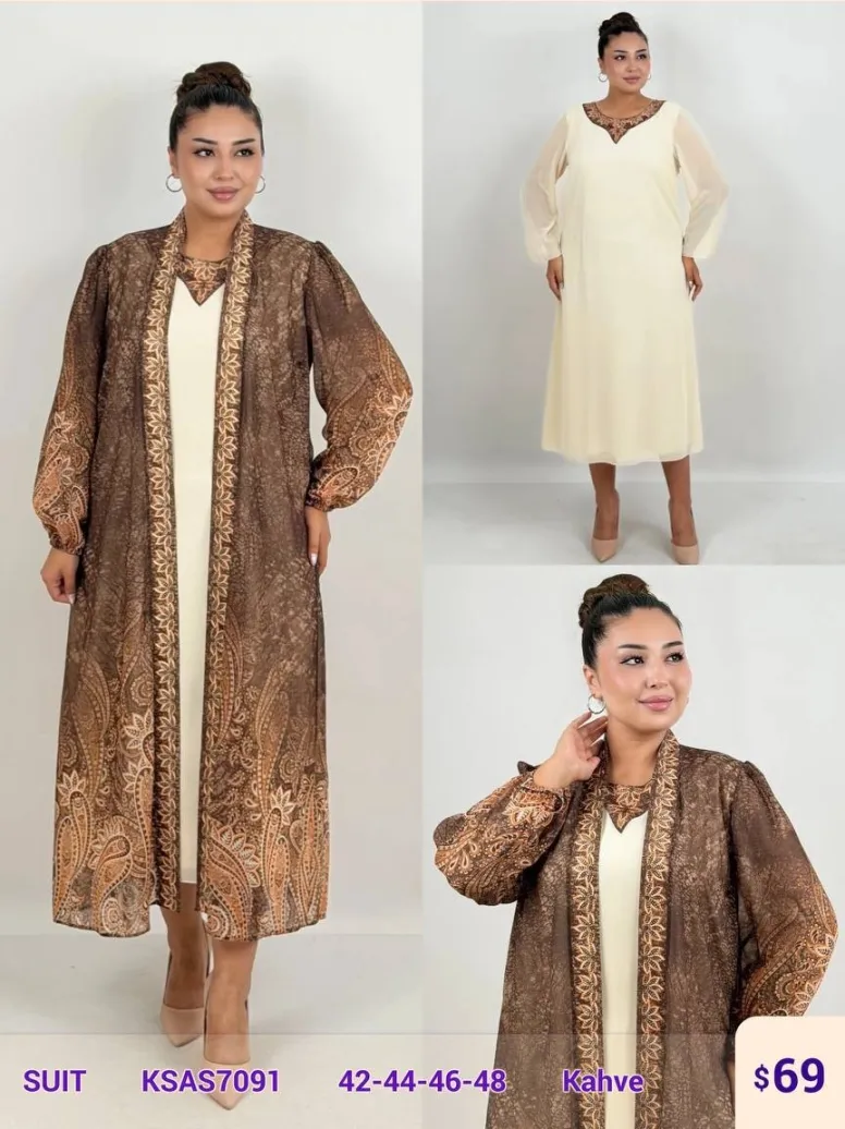 Костюмы и комплекты MAQRELL (Brown, модель KSAS7091) оптом