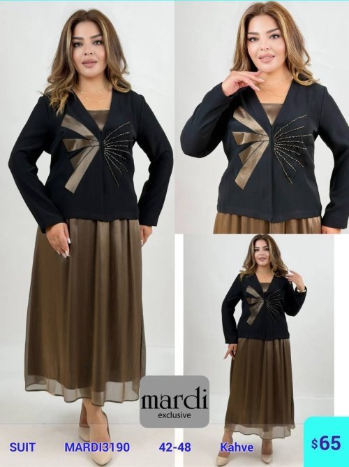 Комплект MARDI (Коричневый, модель MARDI3190) оптом