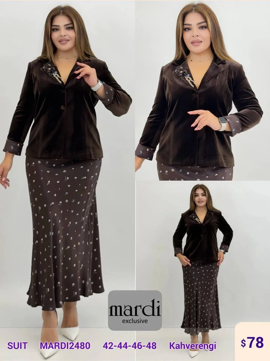 Костюмы и комплекты MARDI (Brown, модель MARDI2480) оптом