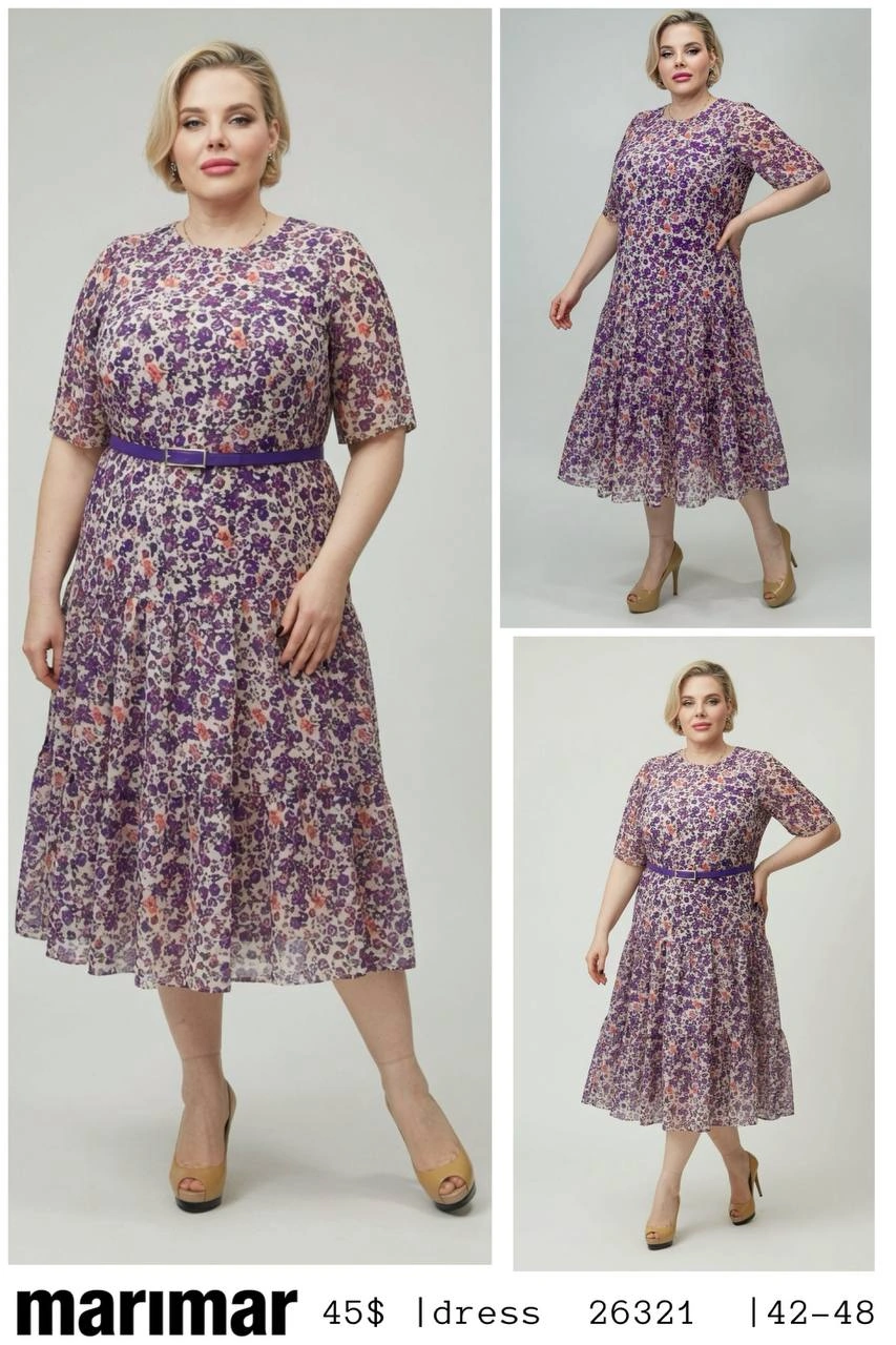 Фиолетовый