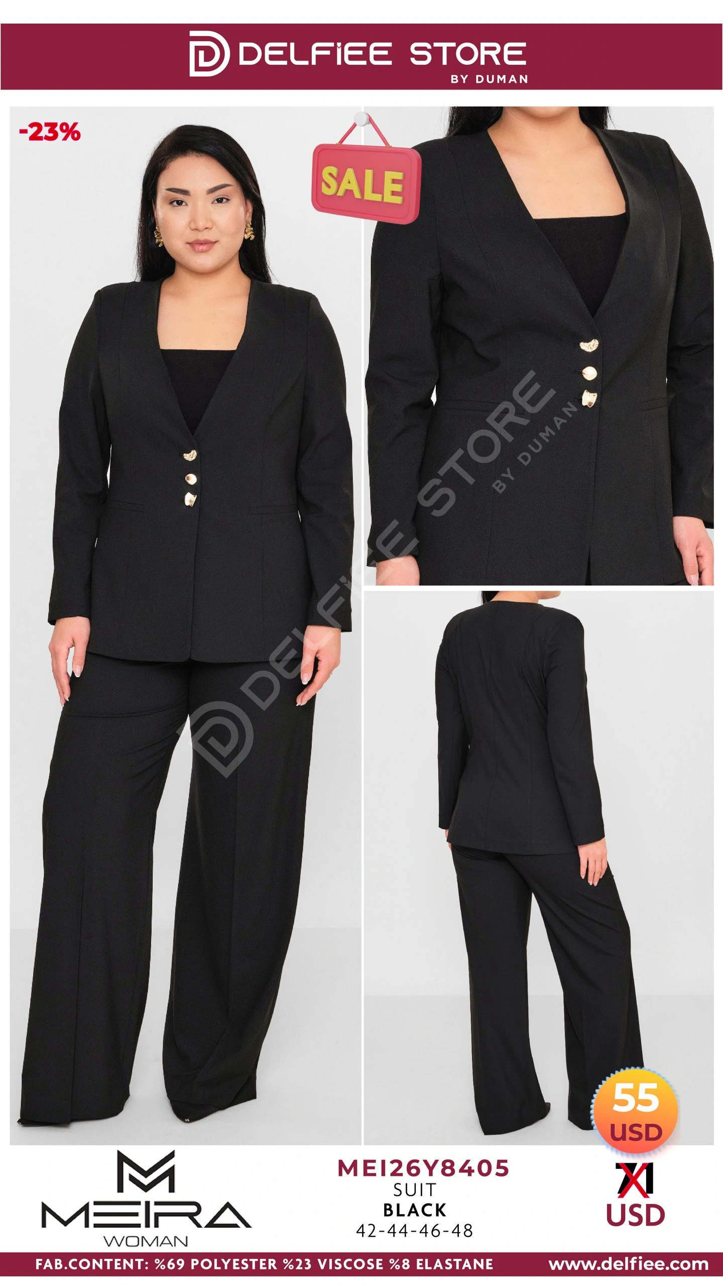 Костюм