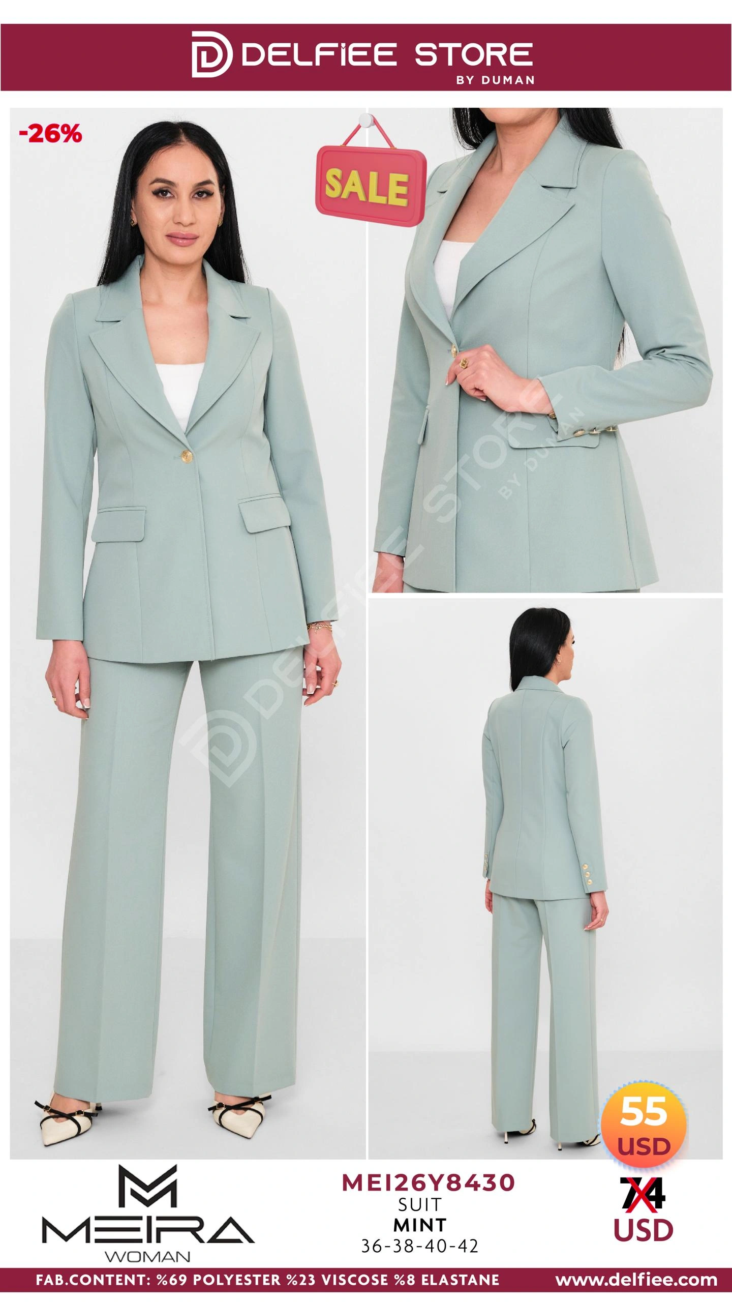 Костюм