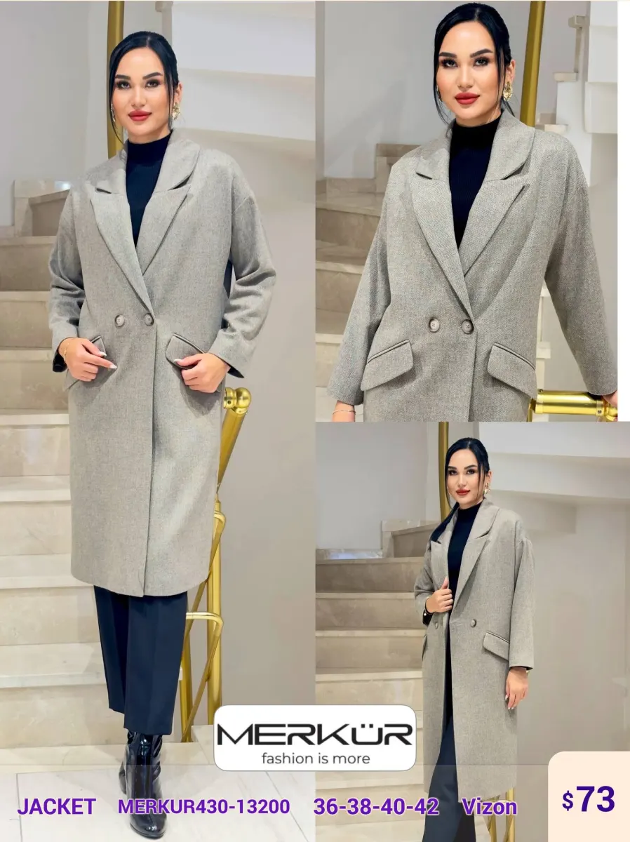 Жакет Merkur (Beige, модель MERKUR430-13200) оптом