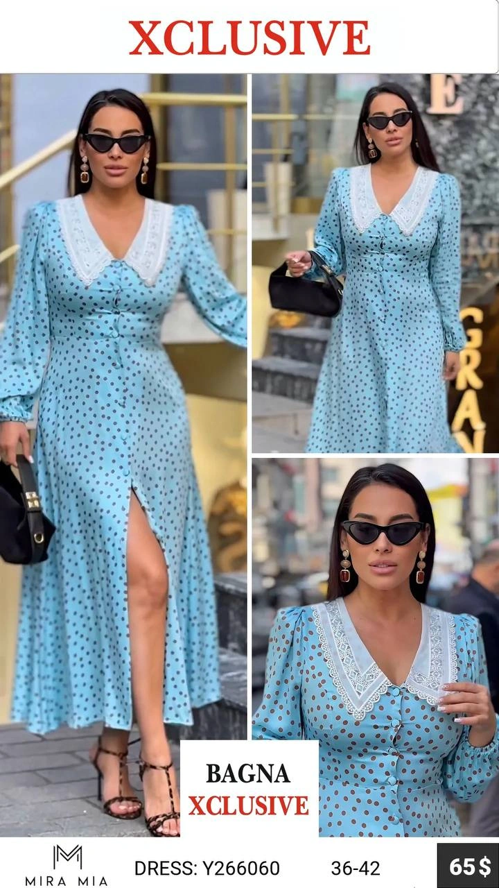 Ледяной голубой