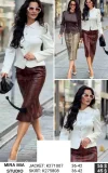 Юбка