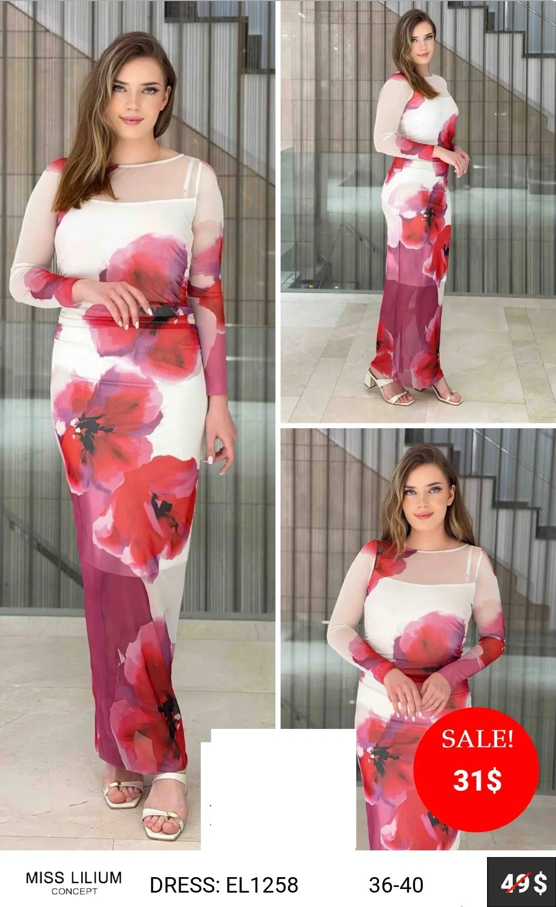 Платье MISS LILIUM (модель EL1258) оптом