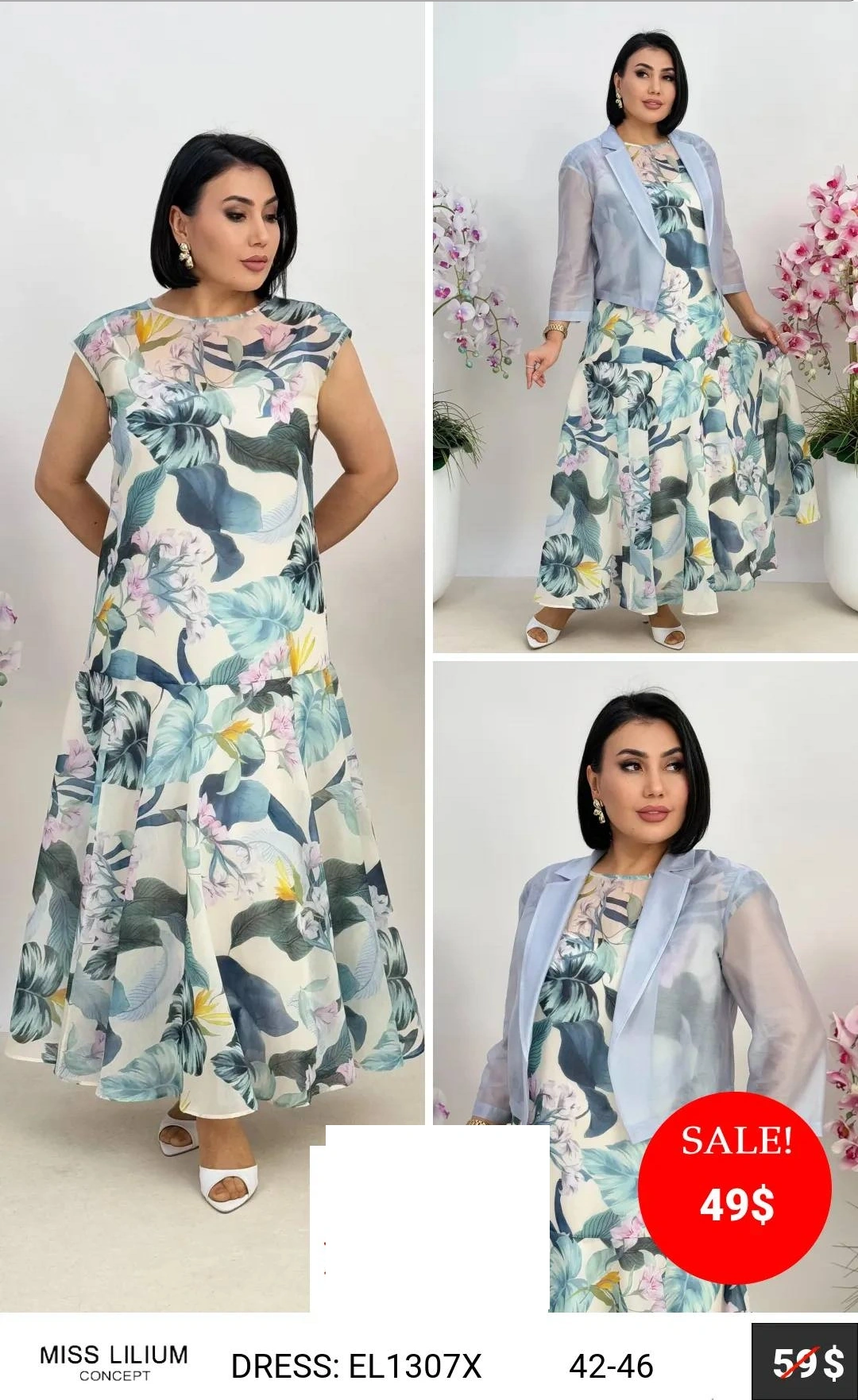 Платье MISS LILIUM (модель EL1307X) оптом