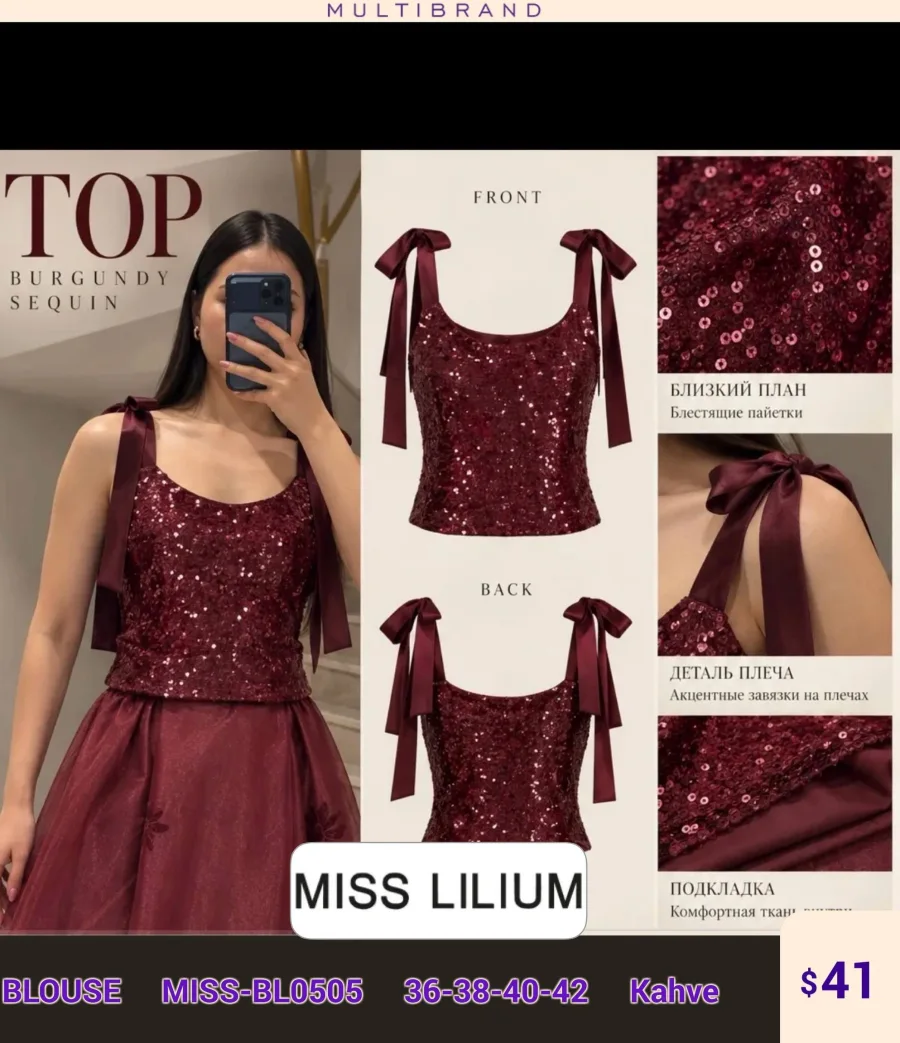 Блузка MISS LILIUM (Brown, модель MISS-BL0505) оптом