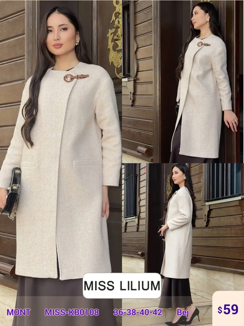Жакет MISS LILIUM (Beige, модель MISS-KB0108) оптом