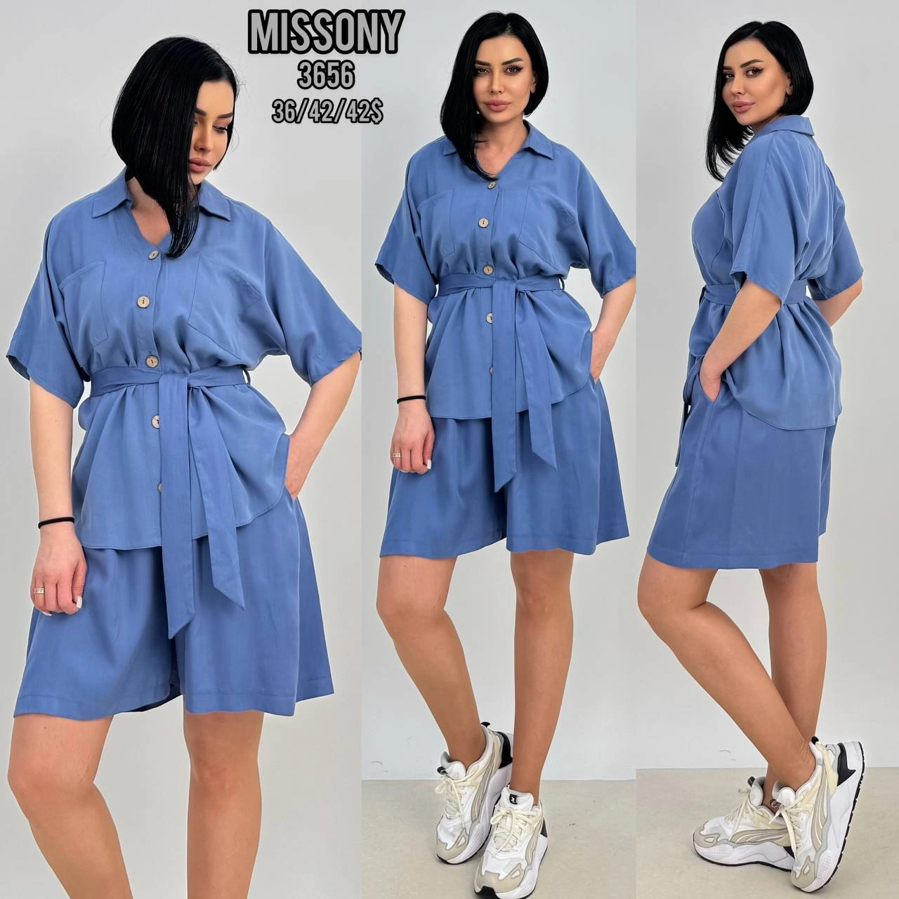 Небесно-голубой