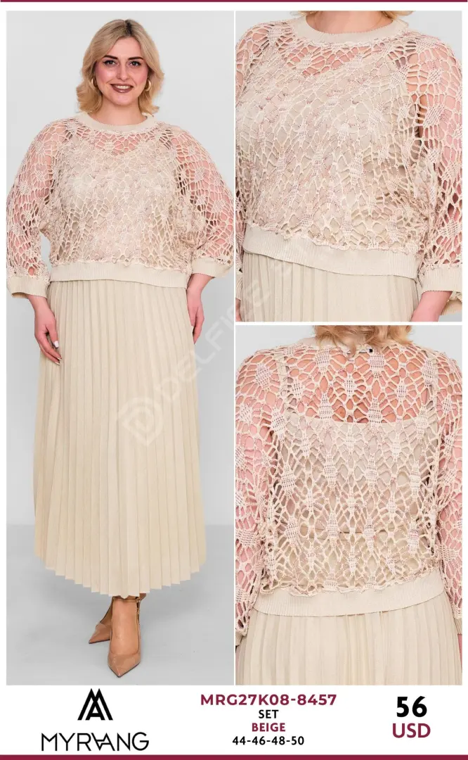 Костюмы и комплекты MY RAANG (Beige, модель MRG27K08-8457) оптом