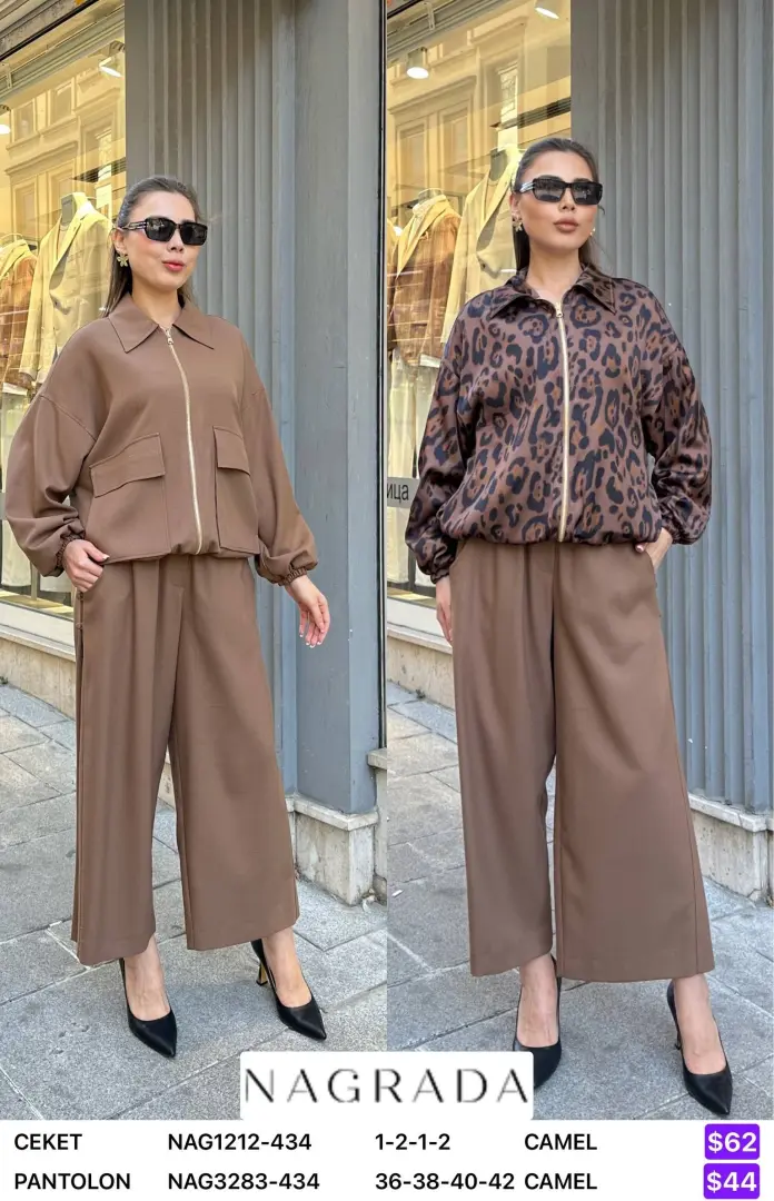 Жакет NAGRADA (Camel, модель NAG1212-434) оптом