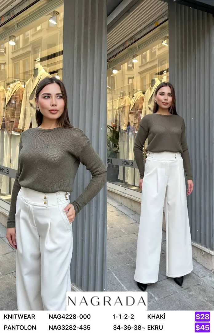 Трикотаж NAGRADA (Olive, модель NAG4228-000) оптом