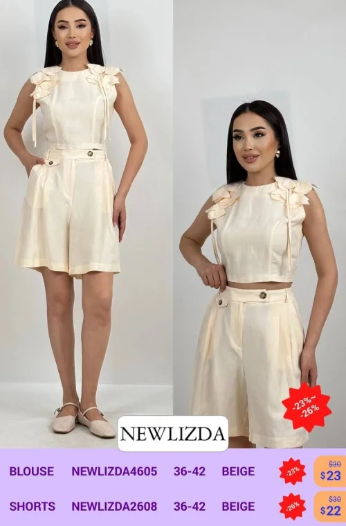 Шорты Newlizda (Бежевый, модель NEWLIZDA2608) оптом