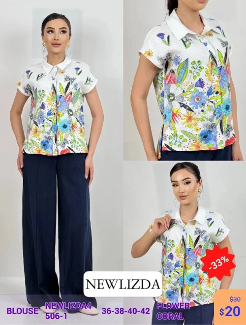 Блузка Newlizda (модель NEWLIZDA4) оптом