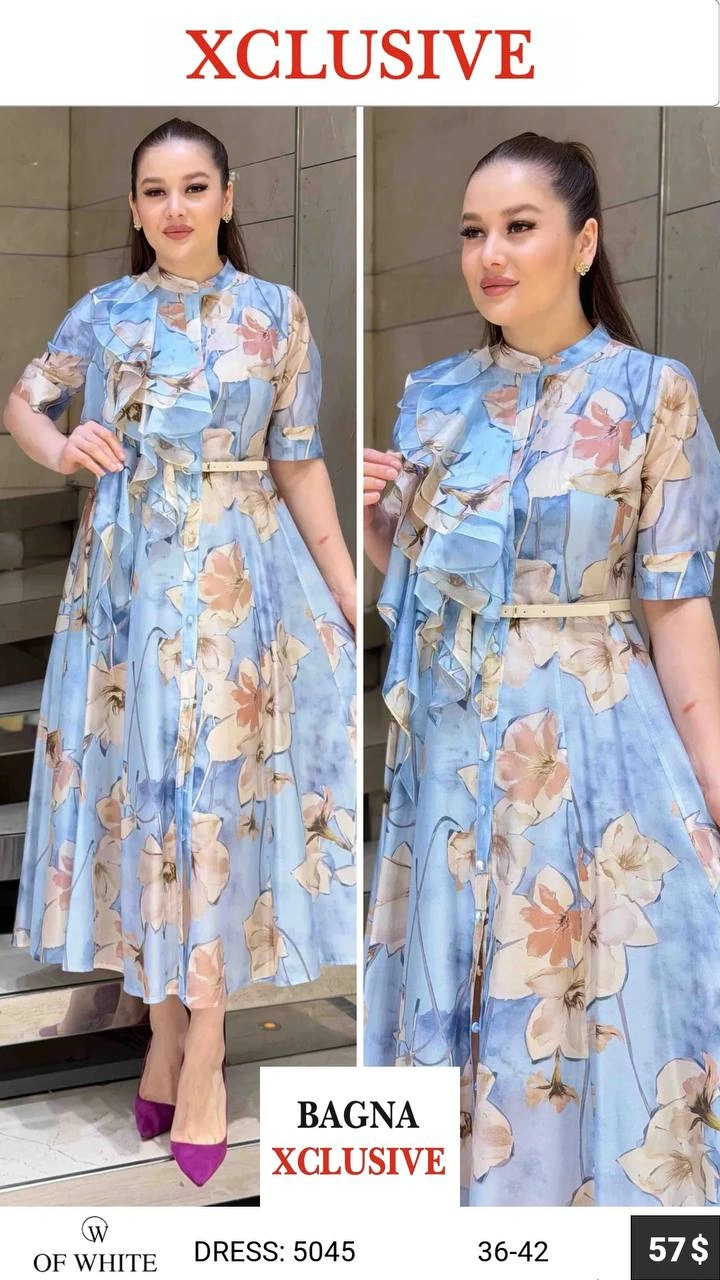 Небесно-голубой